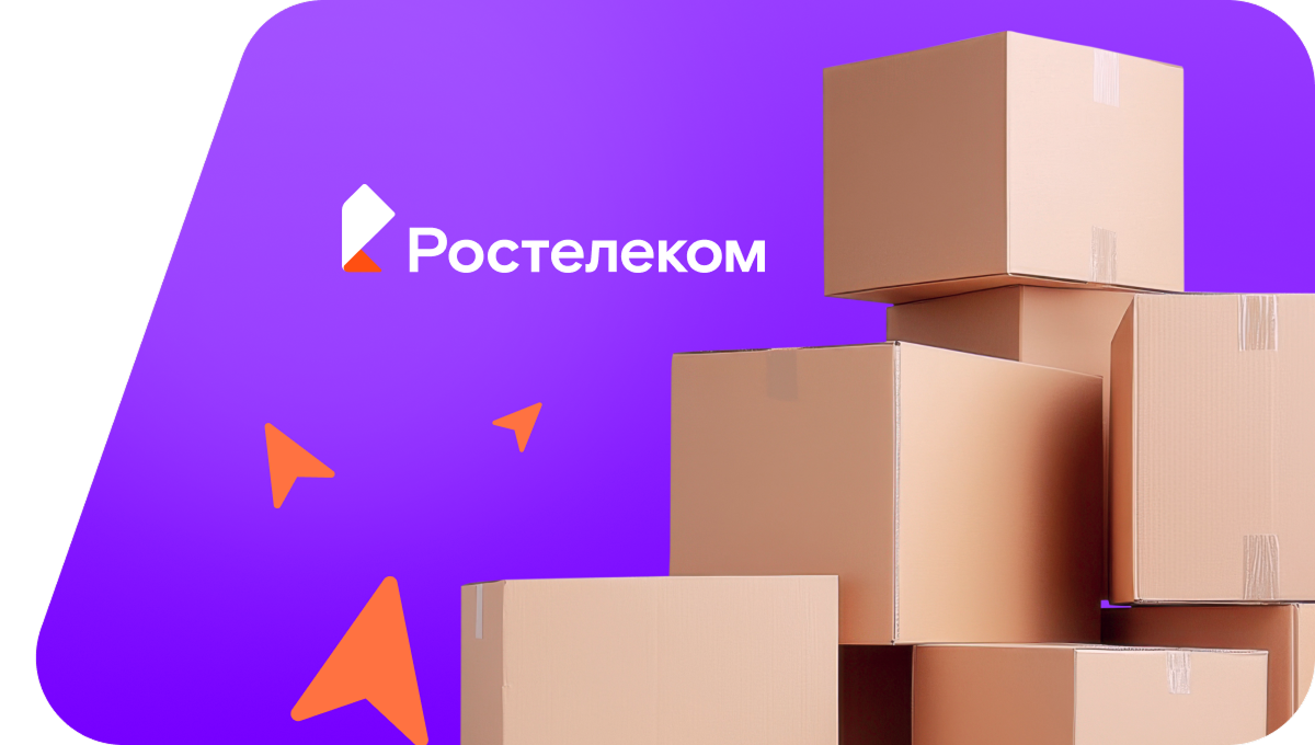 Переезд в новую квартирув деревня Нестюково (Пермский край)